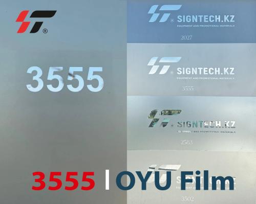 Пленка витражная 3555 OYU Film (1,22*50м)